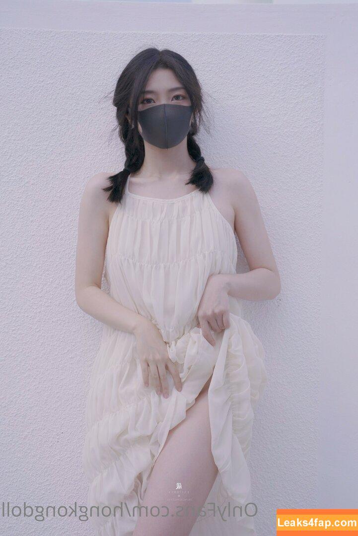HongKongDoll / hongkong_doll leaked photo photo #0727