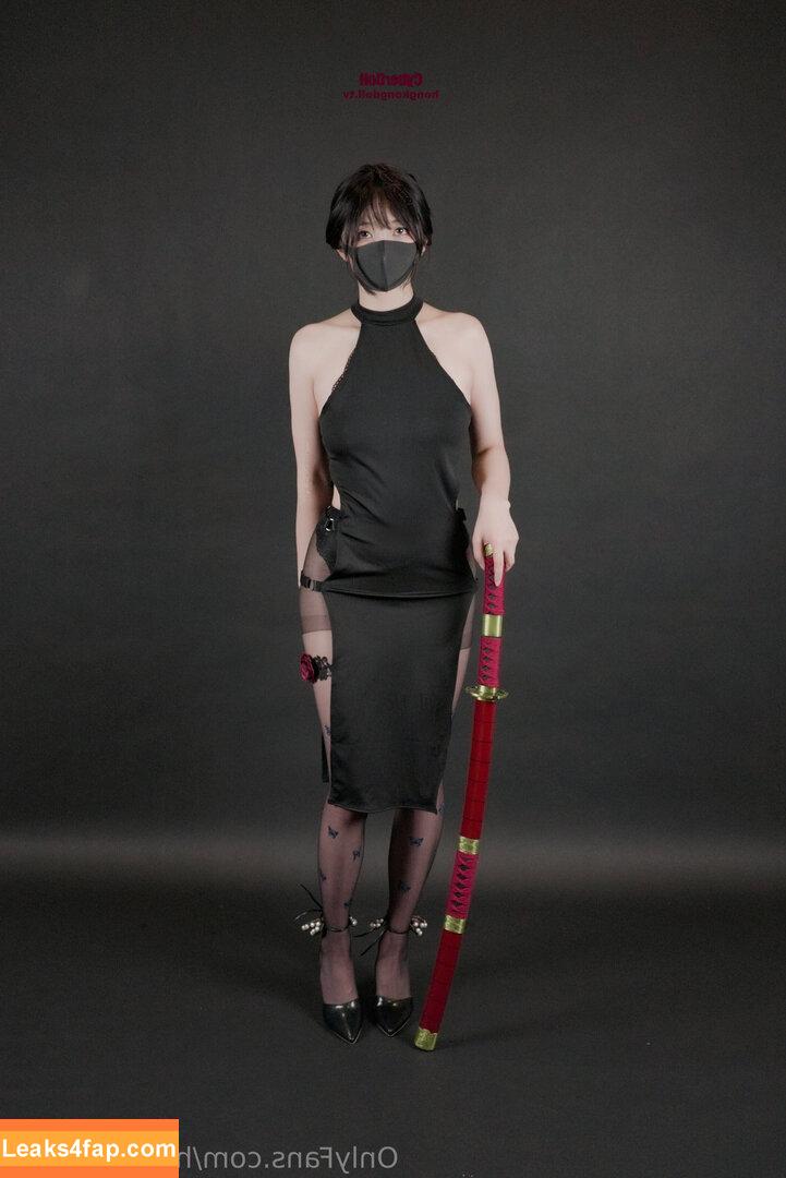 HongKongDoll / hongkong_doll leaked photo photo #0850