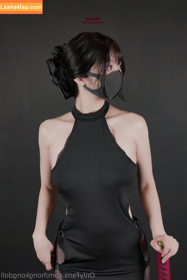 HongKongDoll / hongkong_doll leaked photo photo #0854
