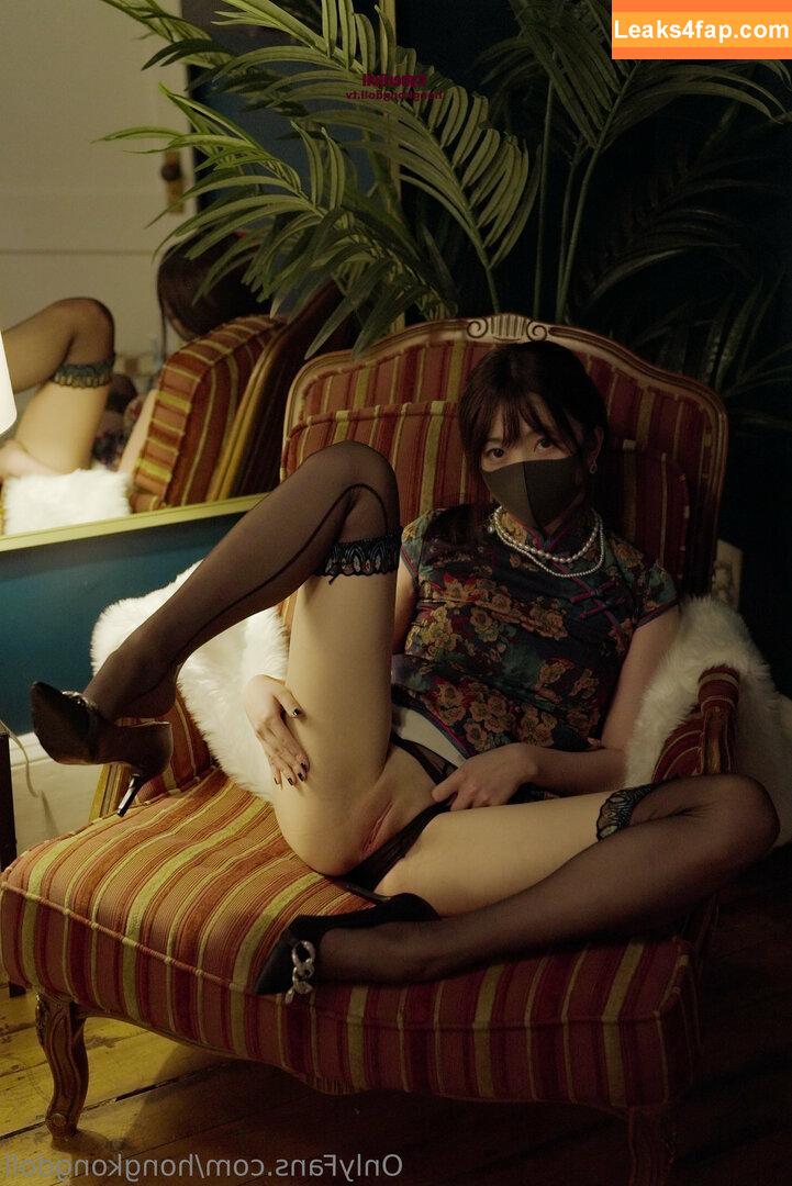 HongKongDoll / hongkong_doll leaked photo photo #0863