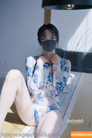 HongKongDoll photo #0515