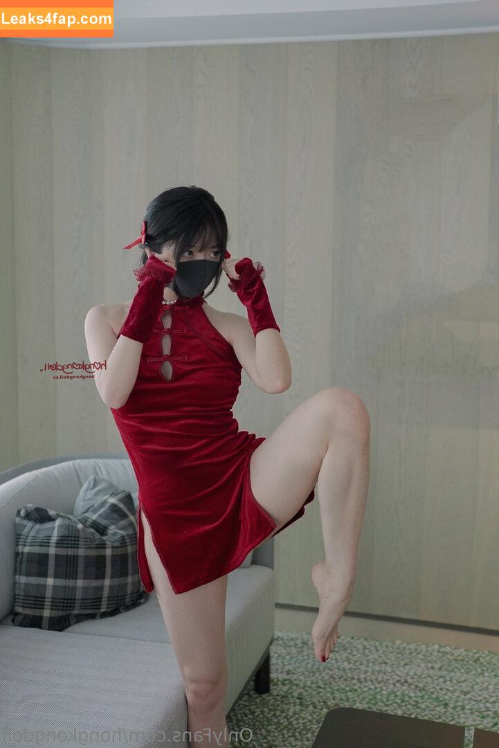 HongKongDoll / hongkong_doll leaked photo photo #1002