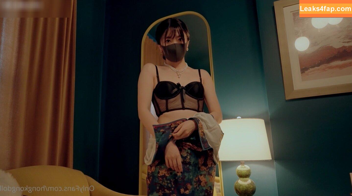 HongKongDoll / hongkong_doll leaked photo photo #1110