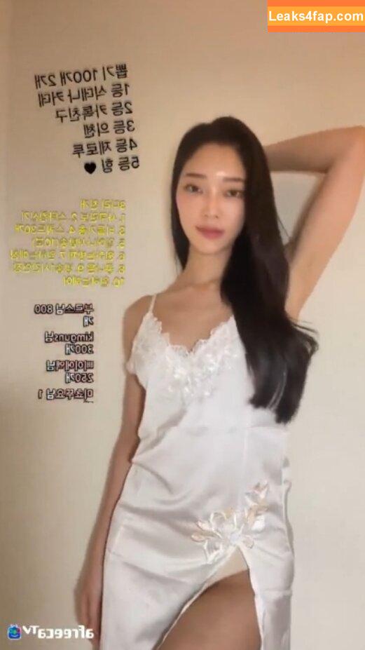 hyemying / big541 / 한햄잉 / 햄잉 leaked photo photo #0004