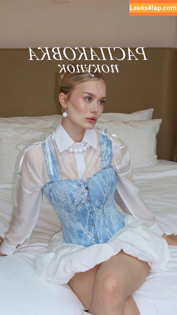 i_am_doshik / Dasha Doshik / doshikgasai leaked photo photo #0181