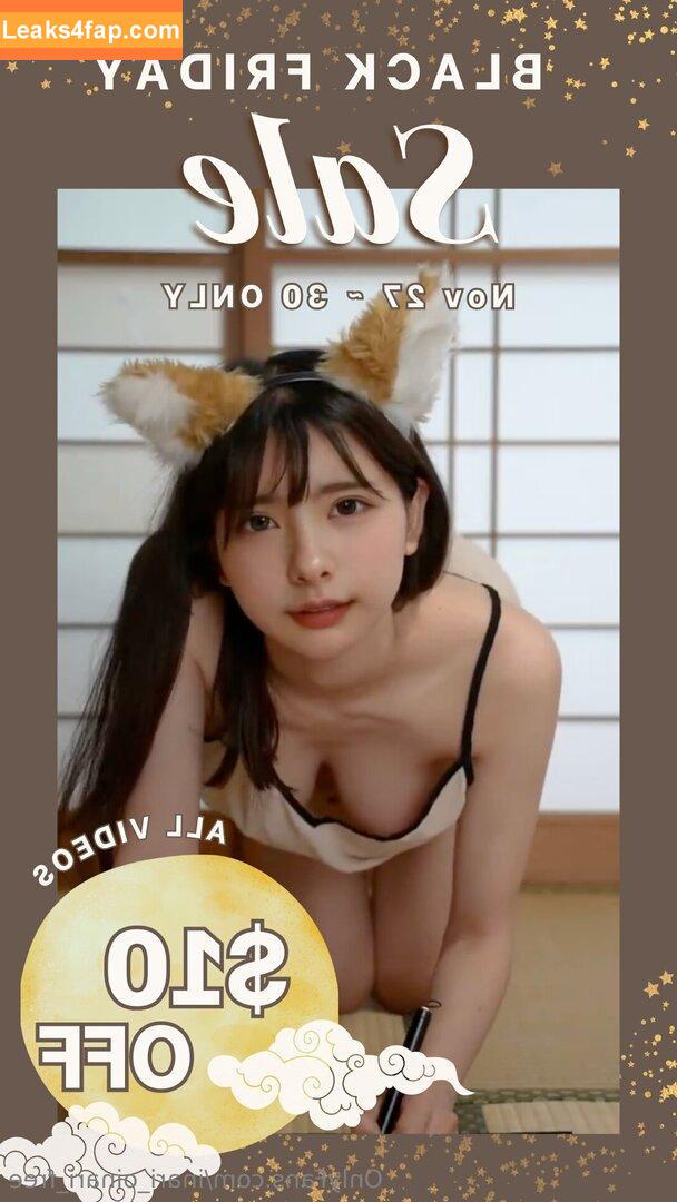 inari_oinari_free / inari_oinari_ leaked photo photo #0001