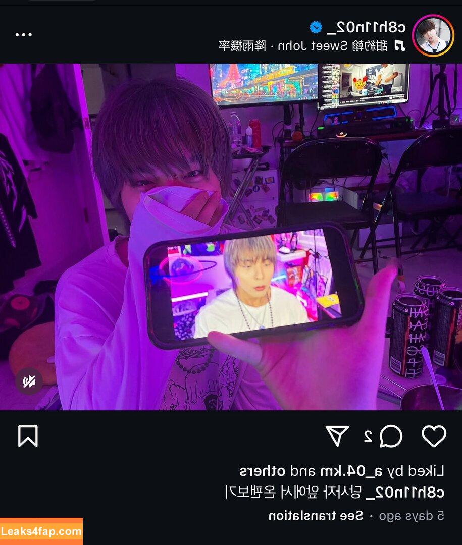 Inkyung / ero_inkyung / inkyung97 leaked photo photo #2470