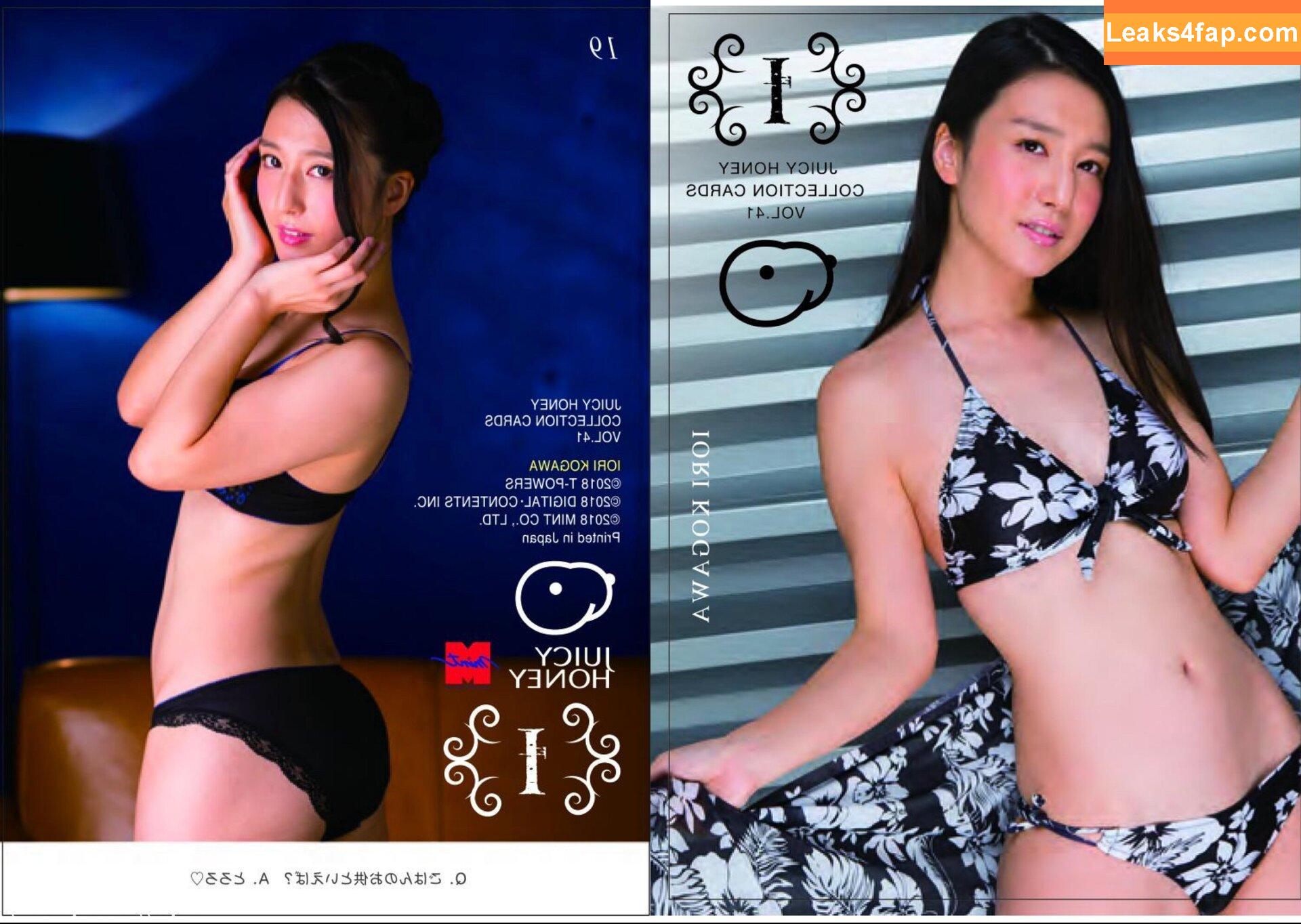 Iori Kogawa / kogawa_iori / 古川 いおり leaked photo photo #0166