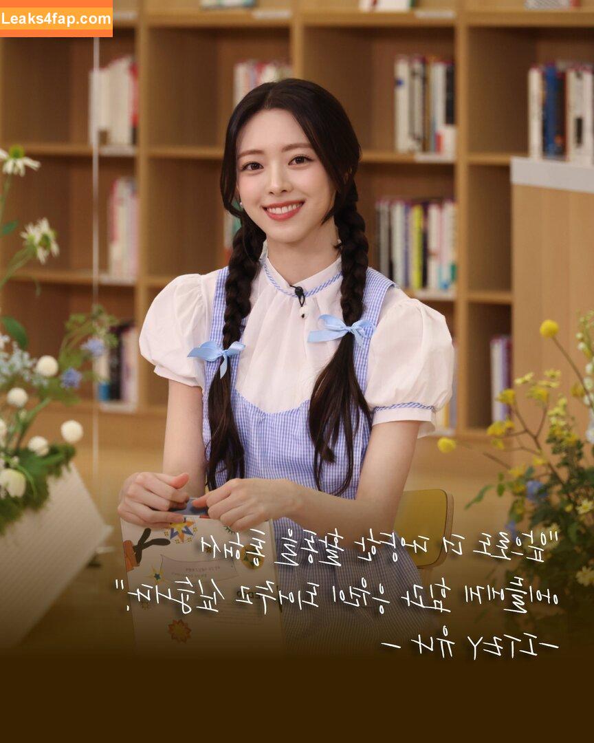 itzy.all.in.us / Shin Yu Na / Yuna ITZY / 유나 leaked photo photo #0584