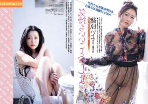 Iyo Shinohara 篠原いよ photo #0011