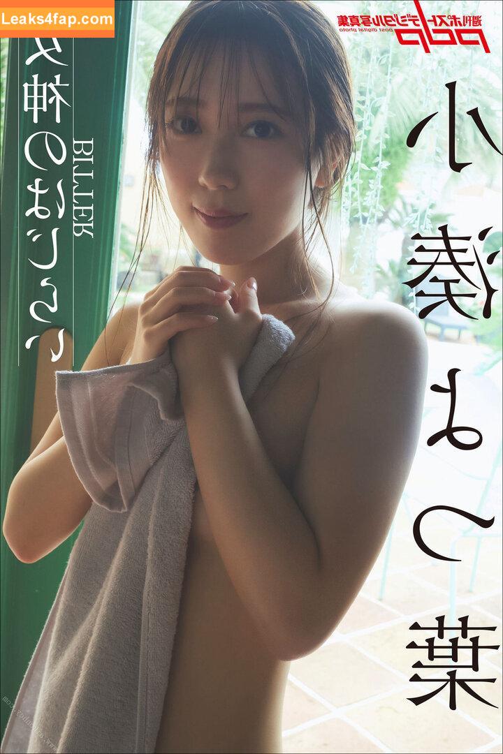 Jav Actress Gravure / amai_kurumi / yuki_nono7 leaked photo photo #0933