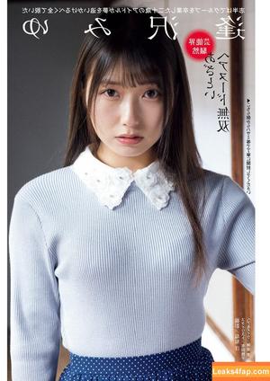 Jav Actress Gravure photo #0222