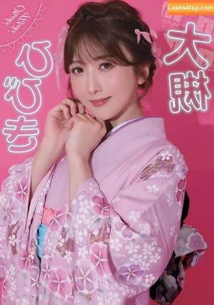 Jav Actress Gravure photo #0369