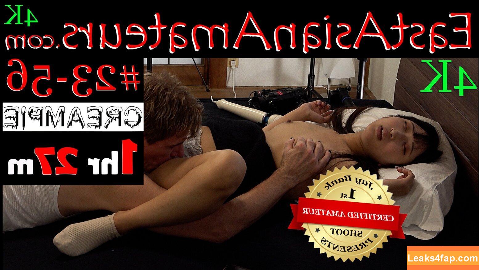 Jay Bank /  leaked photo photo #0061