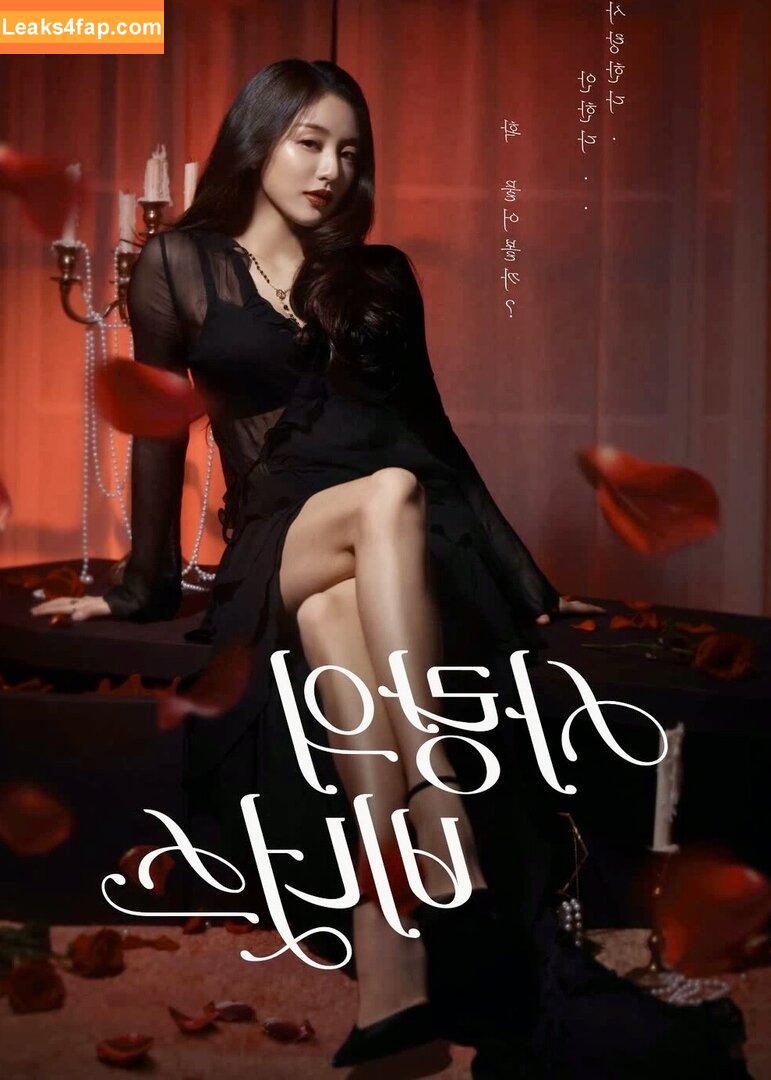 Jihyo / Park Ji-hyo / TWICE / _zyozyo / 박지효 слитое фото фото #0465