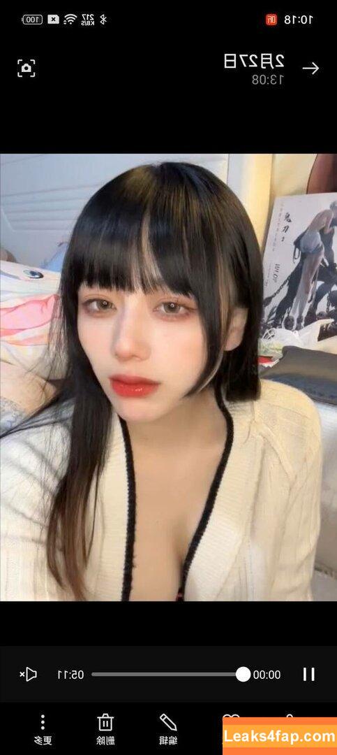 Jiu Yan / Ah Jiu / ajiuconbugugu / nine words 九言 / xinyi.weng leaked photo photo #0509