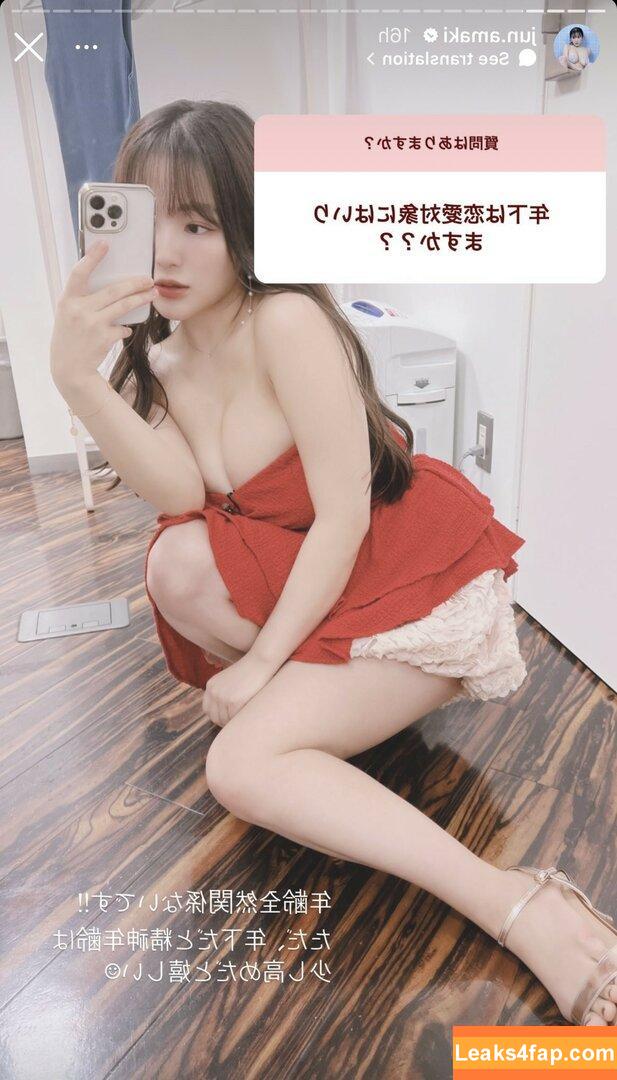 Jun Amaki / jun.amaki / toride37 слитое фото фото #0133