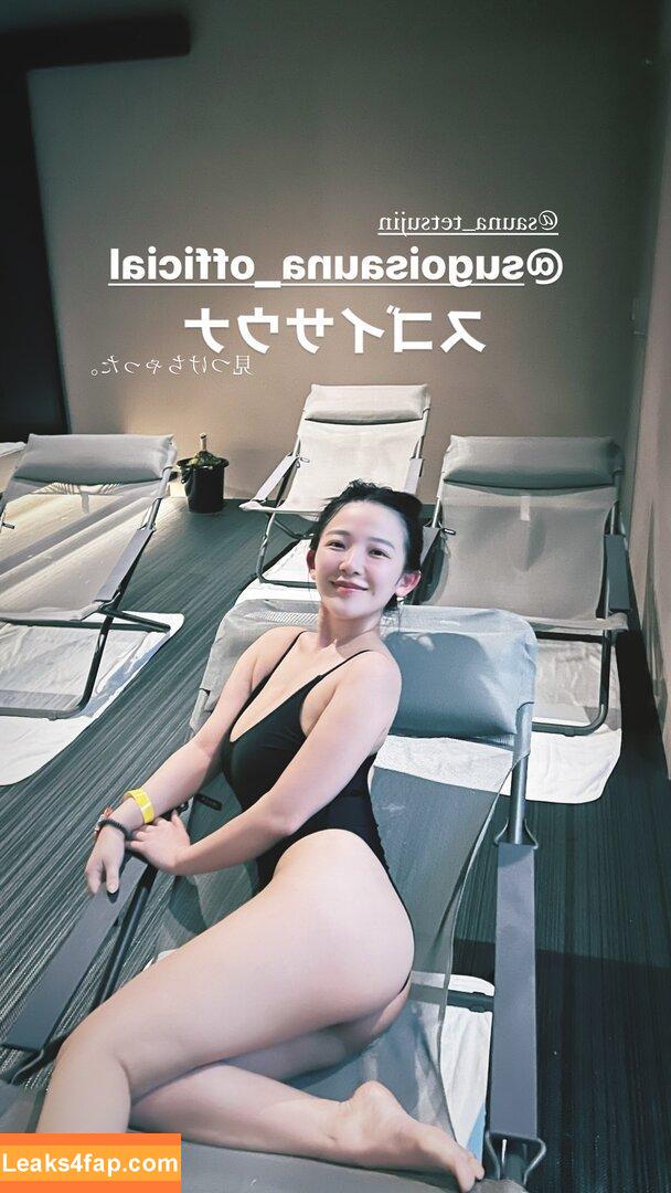 Jun Amaki / jun.amaki / toride37 leaked photo photo #0807