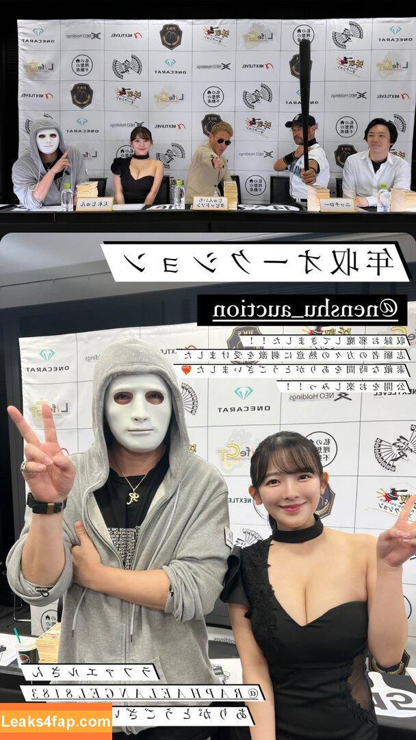 Jun Amaki / jun.amaki / toride37 leaked photo photo #0896