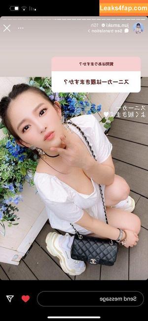 Jun Amaki фото #0122