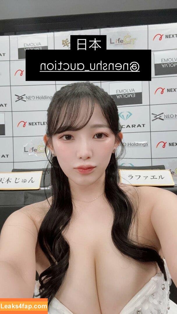 Jun Amaki / jun.amaki / toride37 leaked photo photo #1084
