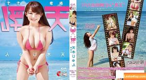 Jun Amaki photo #1383