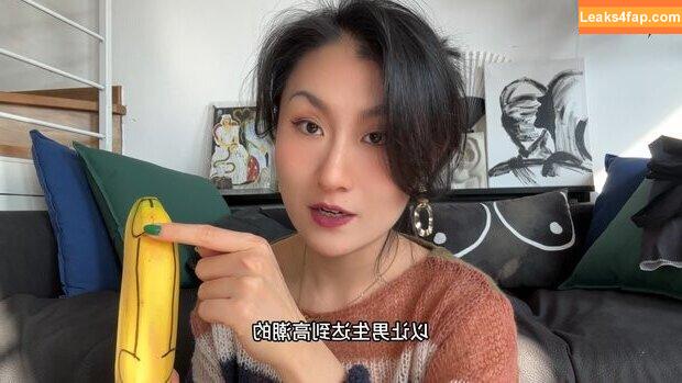 Junchi Cheung / junchicheung leaked photo photo #0001
