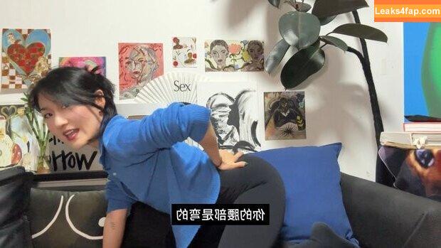 Junchi Cheung / junchicheung leaked photo photo #0008