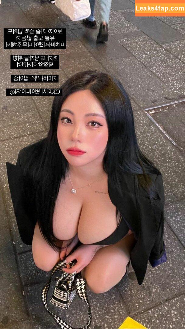 Jung Hye Bin / yourxhiii / 상쾌하이 leaked photo photo #0088