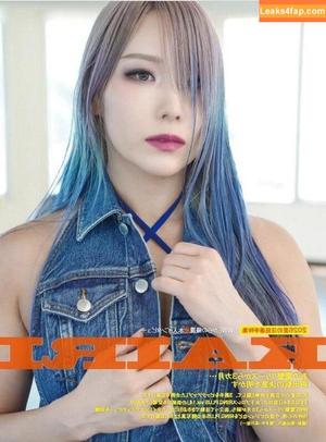 Kairi Sane фото #0331