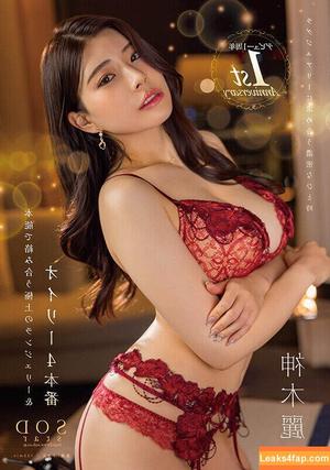 Kamiki Rei photo #0119