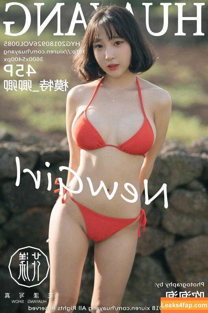 Kang Inkyung / inkyung97 leaked photo photo #0180