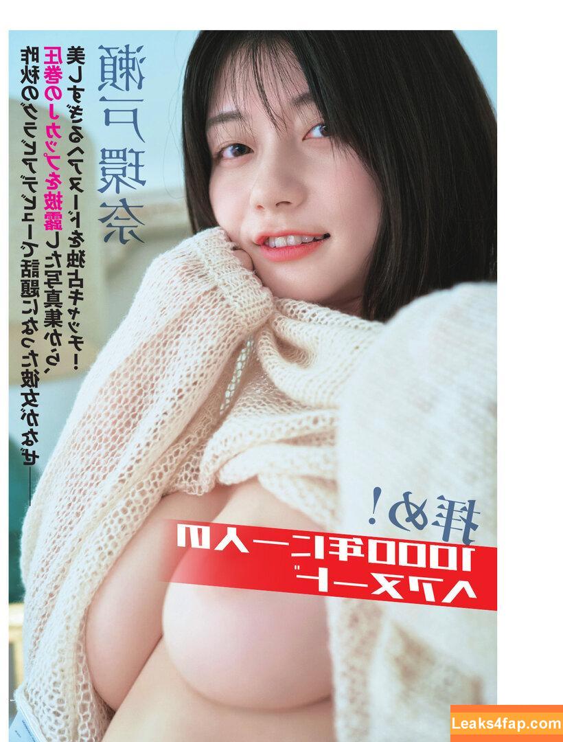 瀬戸環奈 Kanna Seto / setokanna_ leaked photo photo #0049