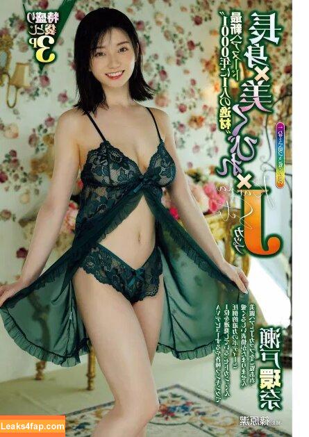 瀬戸環奈 Kanna Seto / setokanna_ leaked photo photo #0221