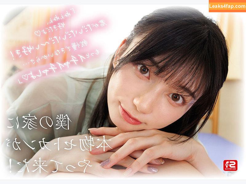 瀬戸環奈 Kanna Seto / Kanna Seto / Social Media Content / setokanna_ / 瀬戸環奈 | setokanna_ leaked photo photo #0439