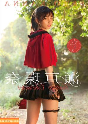 瀬戸環奈 Kanna Seto photo #0430