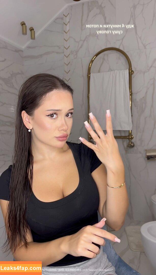 Karina Chijikova / karina_chijikova / karinachijikova leaked photo photo #0346
