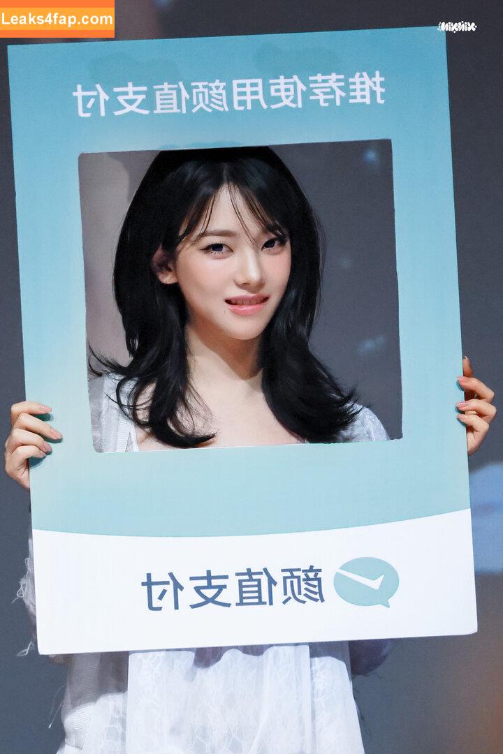 katarinabluu / Karina / aespa / karinamasfina leaked photo photo #2301