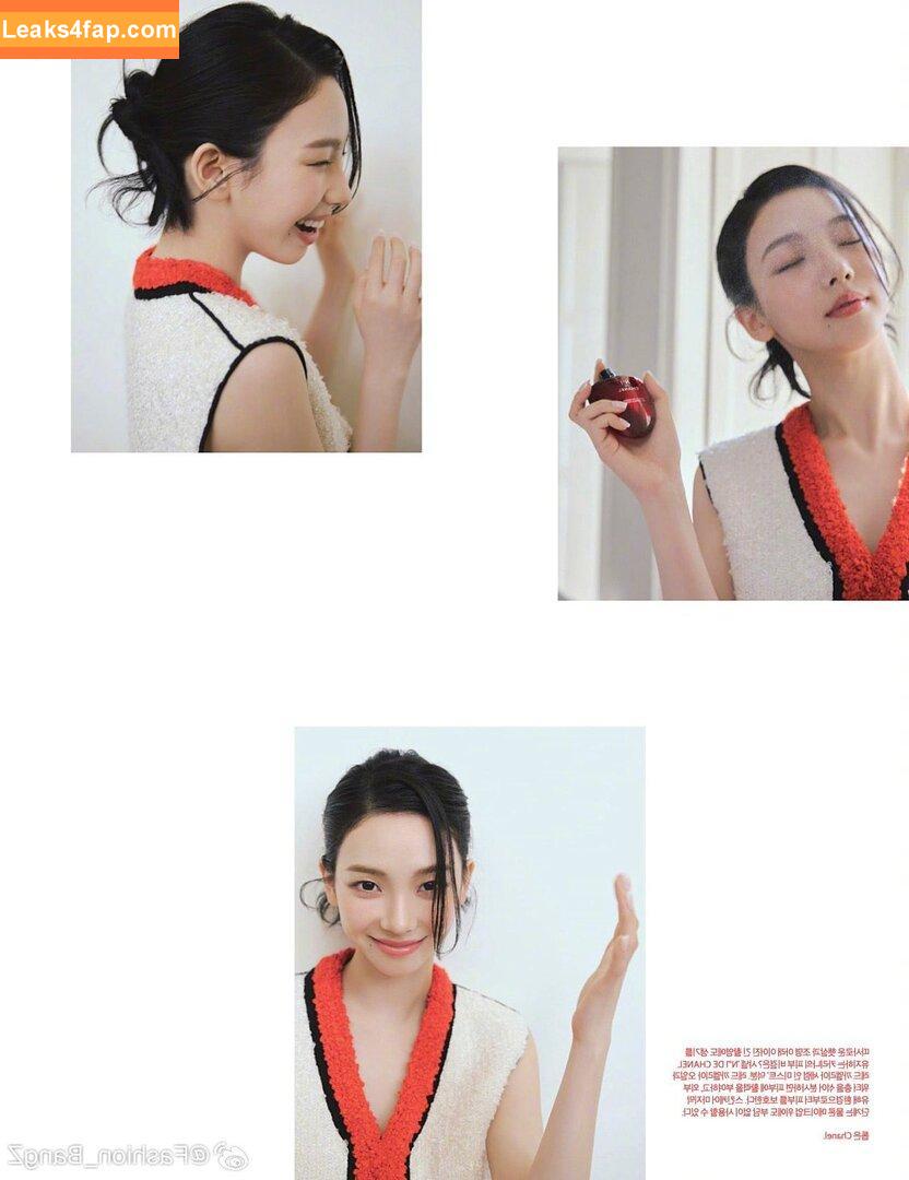 katarinabluu / Karina / aespa / karinamasfina leaked photo photo #2530