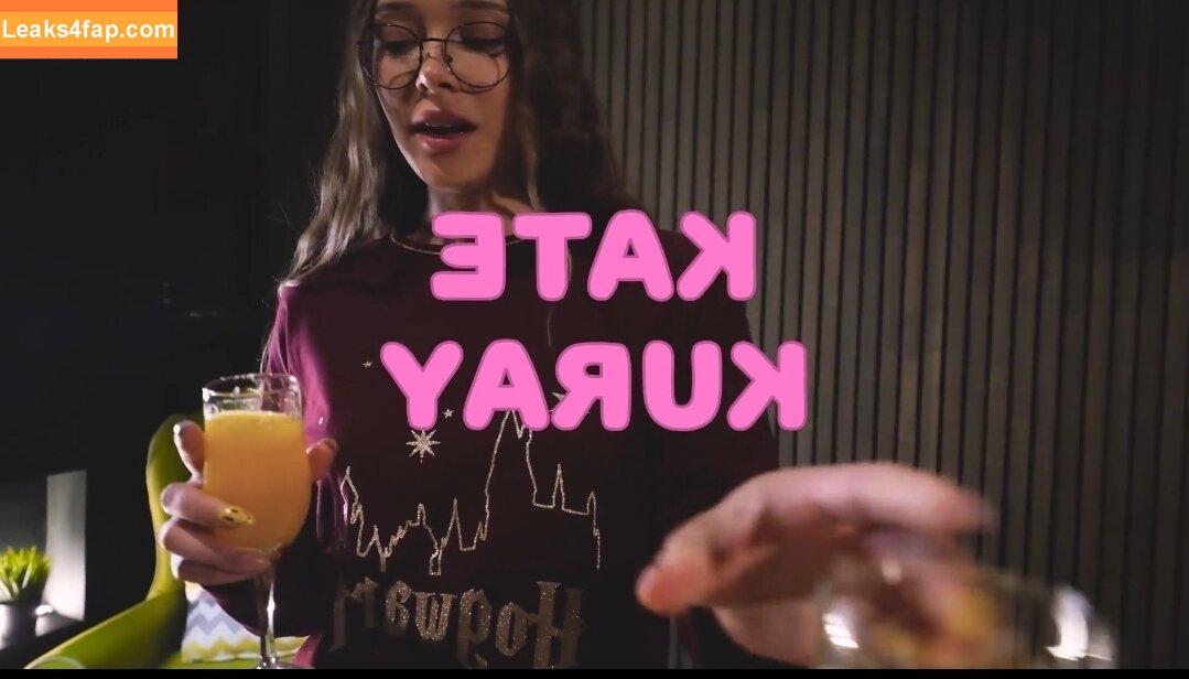 Kate Kuray / Katekuray / katekurayhub / onlykatekuray слитое фото фото #1552