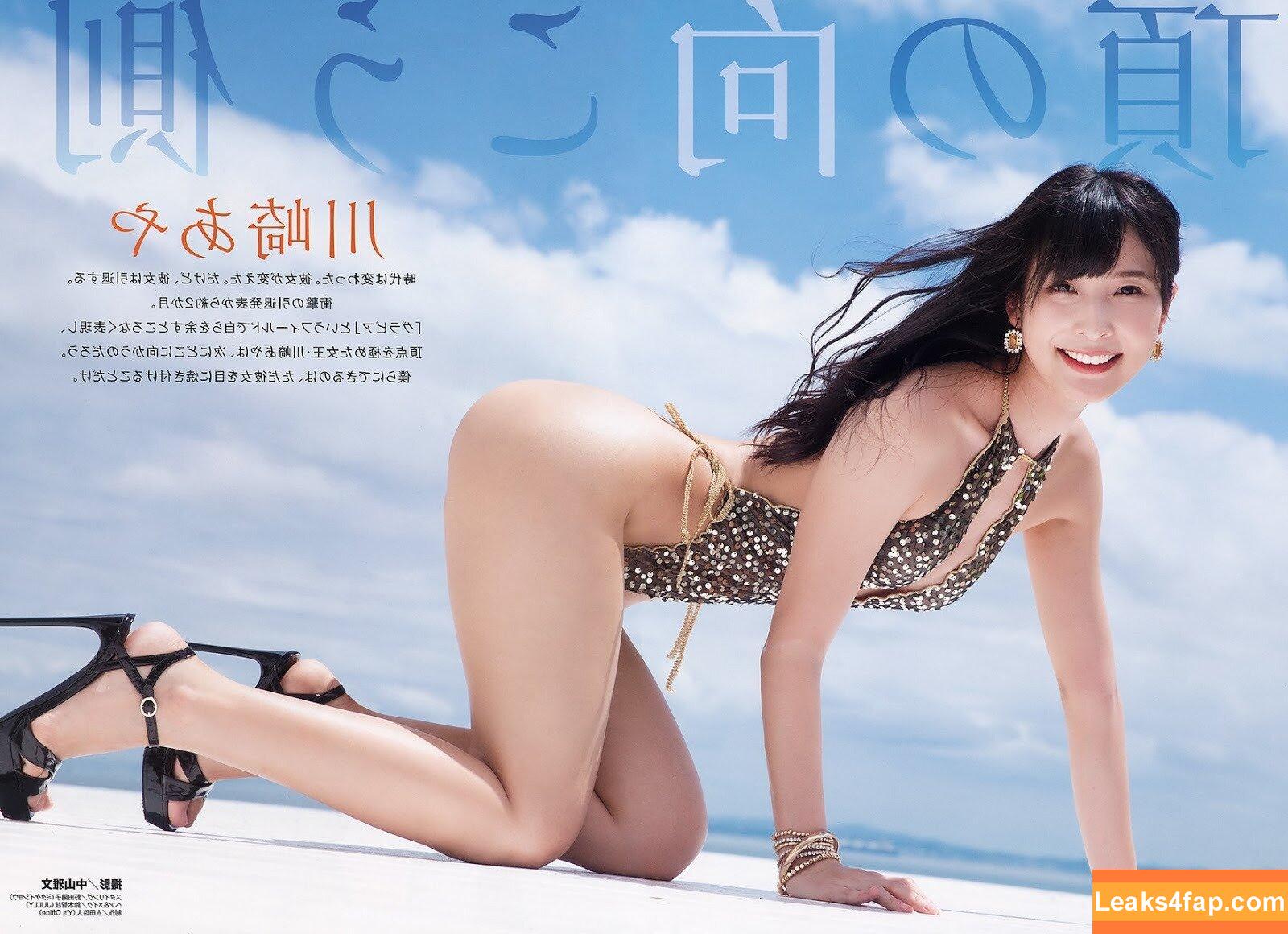 Kawasaki Aya / kawasaki__aya / 川崎あや leaked photo photo #0317
