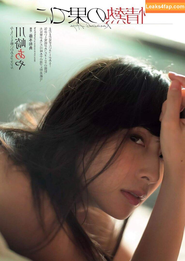 Kawasaki Aya / kawasaki__aya / 川崎あや leaked photo photo #0325