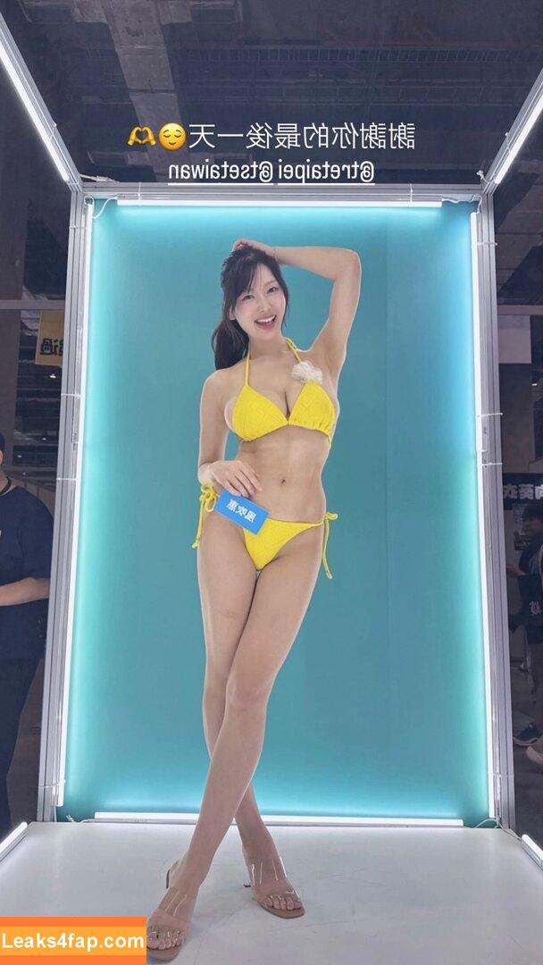 Kei Fubuki / Kei Kazebuki 風吹 ケイ / kei.fubuki / kei_fubuki leaked photo photo #1098