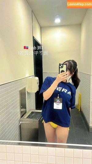 Kei Fubuki photo #1100