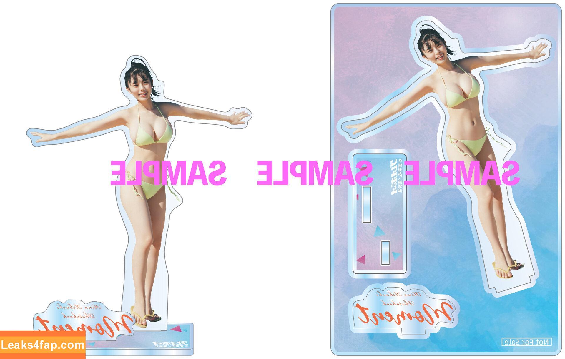 Kikuchi Hina / hina_k_1019 / k_hina_1019 / 菊地姫奈 leaked photo photo #0050