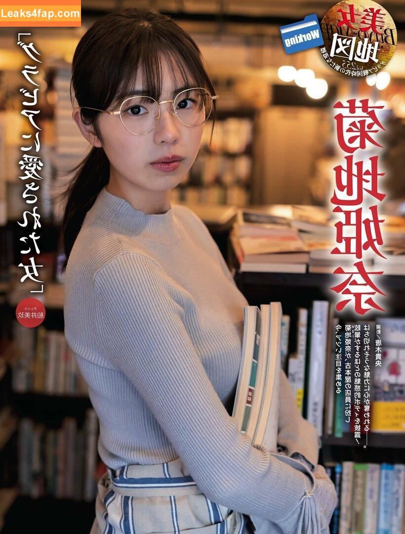 Kikuchi Hina / hina_k_1019 / k_hina_1019 / 菊地姫奈 leaked photo photo #0082