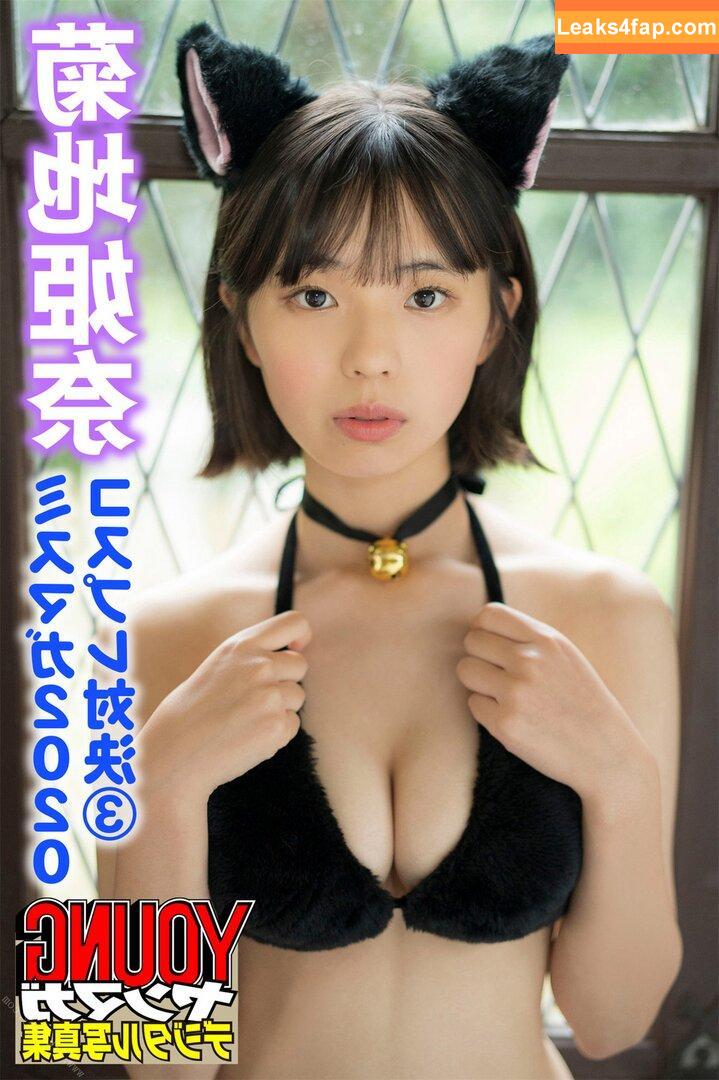 Kikuchi Hina / hina_k_1019 / k_hina_1019 / 菊地姫奈 leaked photo photo #0140