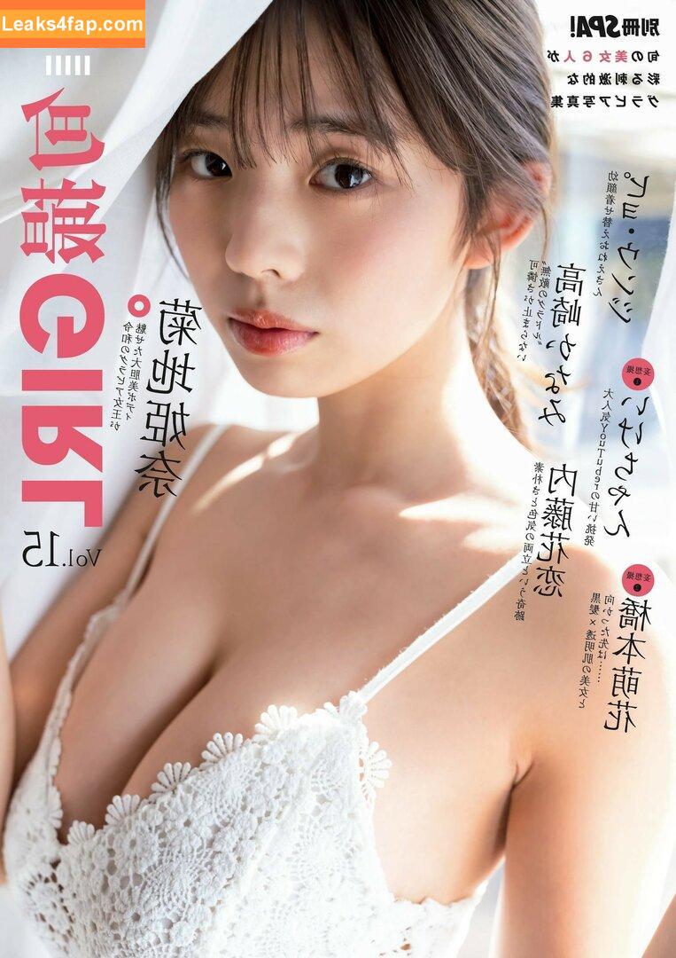 Kikuchi Hina / hina_k_1019 / k_hina_1019 / 菊地姫奈 leaked photo photo #0329