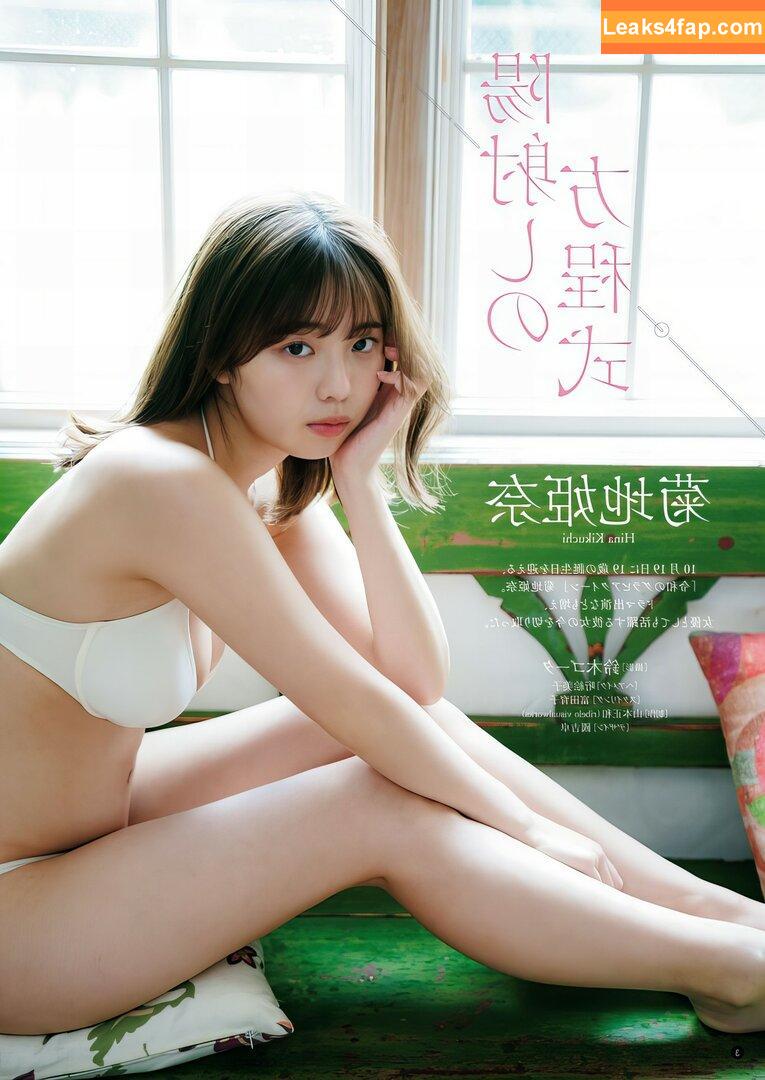Kikuchi Hina / hina_k_1019 / k_hina_1019 / 菊地姫奈 leaked photo photo #0857