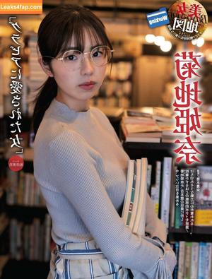 Kikuchi Hina photo #0082